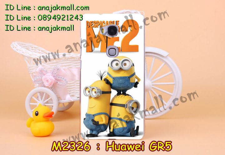 เคส Huawei gr5,เคสสกรีนหัวเหว่ย gr5,รับพิมพ์ลายเคส Huawei gr5,เคสหนัง Huawei gr5,เคสไดอารี่ Huawei gr5,สั่งสกรีนเคส Huawei gr5,เคสโรบอทหัวเหว่ย gr5,เคสแข็งหรูหัวเหว่ย gr5,เคสโชว์เบอร์หัวเหว่ย gr5,เคสสกรีน 3 มิติหัวเหว่ย gr5,ซองหนังเคสหัวเหว่ย gr5,สกรีนเคสนูน 3 มิติ Huawei gr5,เคสอลูมิเนียมสกรีนลายนูน 3 มิติ,เคสพิมพ์ลาย Huawei gr5,เคสฝาพับ Huawei gr5,เคสหนังประดับ Huawei gr5,เคสแข็งประดับ Huawei gr5,เคสตัวการ์ตูน Huawei gr5,เคสซิลิโคนเด็ก Huawei gr5,เคสสกรีนลาย Huawei gr5,เคสลายนูน 3D Huawei gr5,รับทำลายเคสตามสั่ง Huawei gr5,เคสบุหนังอลูมิเนียมหัวเหว่ย gr5,สั่งพิมพ์ลายเคส Huawei gr5,เคสอลูมิเนียมสกรีนลายหัวเหว่ย gr5,บัมเปอร์เคสหัวเหว่ย gr5,บัมเปอร์ลายการ์ตูนหัวเหว่ย gr5,เคสยางนูน 3 มิติ Huawei gr5,พิมพ์ลายเคสนูน Huawei gr5,เคสยางใส Huawei gr5,เคสโชว์เบอร์หัวเหว่ย gr5,สกรีนเคสยางหัวเหว่ย gr5,พิมพ์เคสยางการ์ตูนหัวเหว่ย gr5,ทำลายเคสหัวเหว่ย gr5,เคสยางหูกระต่าย Huawei gr5,เคสอลูมิเนียม Huawei gr5,เคสอลูมิเนียมสกรีนลาย Huawei gr5,เคสแข็งลายการ์ตูน Huawei gr5,เคสนิ่มพิมพ์ลาย Huawei gr5,เคสซิลิโคน Huawei gr5,เคสยางฝาพับหัวเว่ย gr5,เคสยางมีหู Huawei gr5,เคสประดับ Huawei gr5,เคสปั้มเปอร์ Huawei gr5,เคสตกแต่งเพชร Huawei gr5,เคสขอบอลูมิเนียมหัวเหว่ย gr5,เคสแข็งคริสตัล Huawei gr5,เคสฟรุ้งฟริ้ง Huawei gr5,เคสฝาพับคริสตัล Huawei gr5